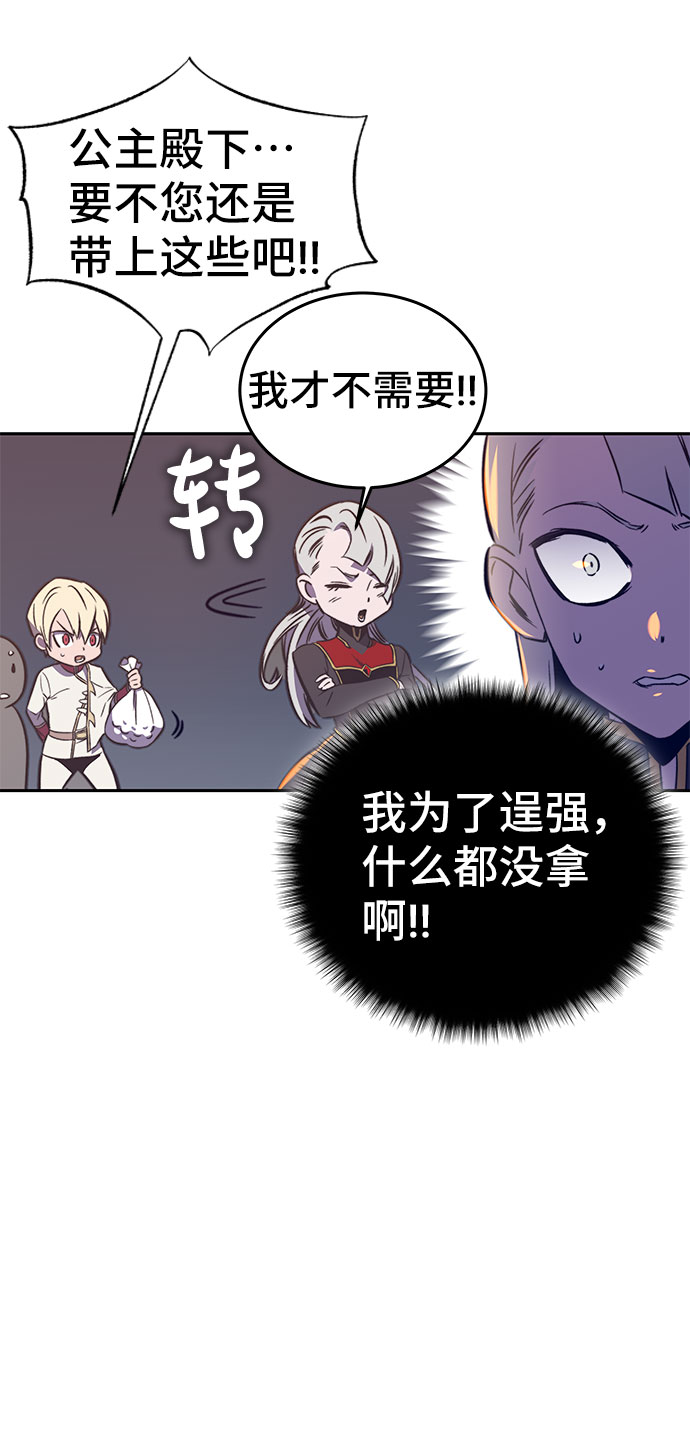 第43话83