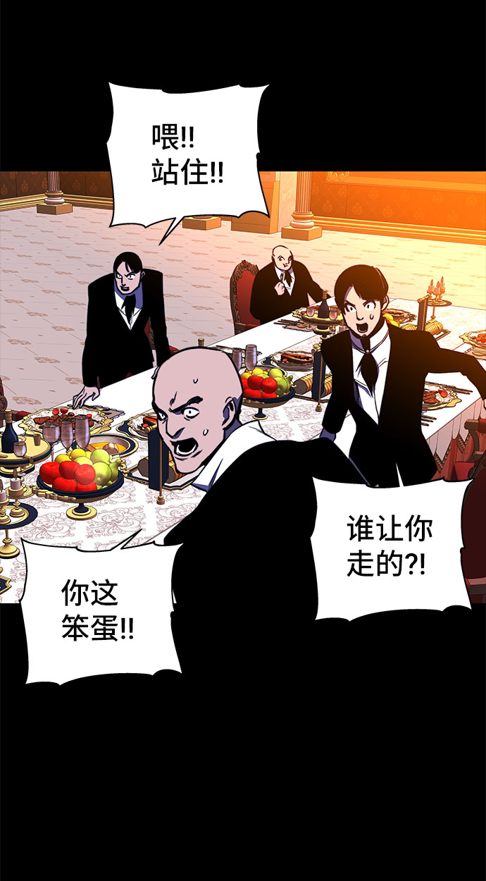 第29话57
