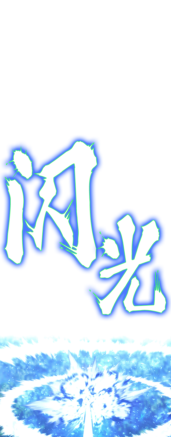 第16话60