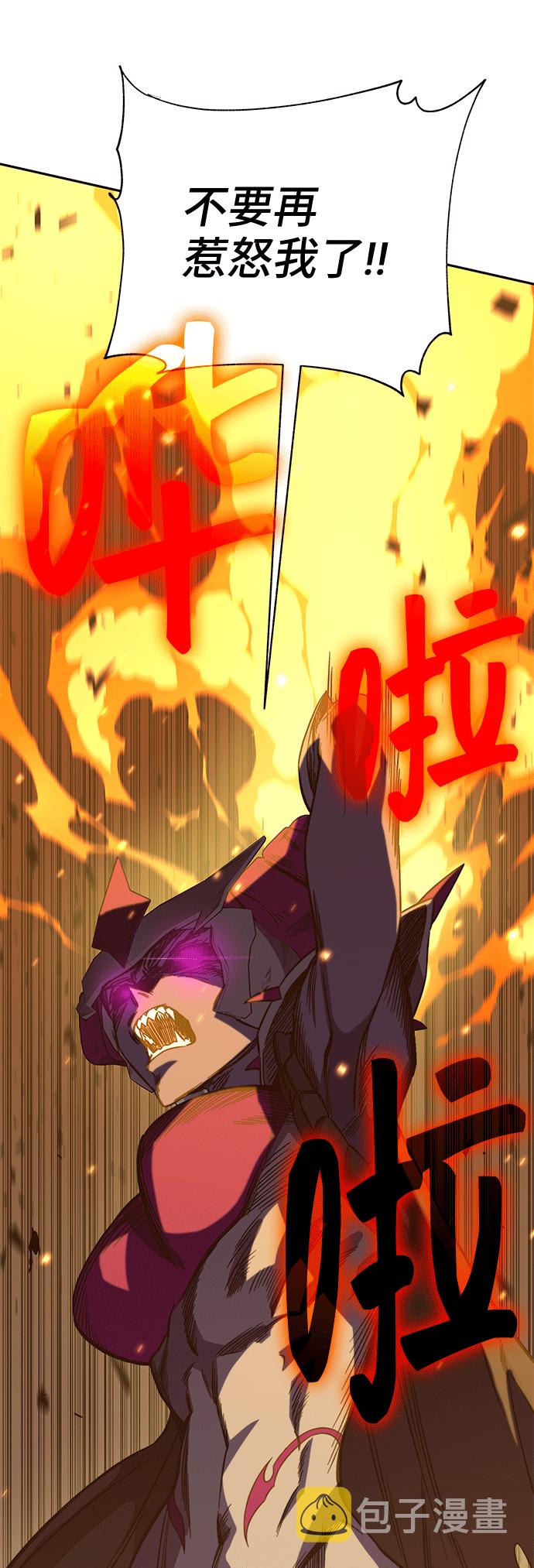 第47话96