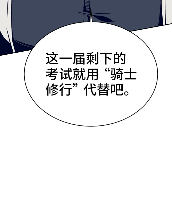 第33话87