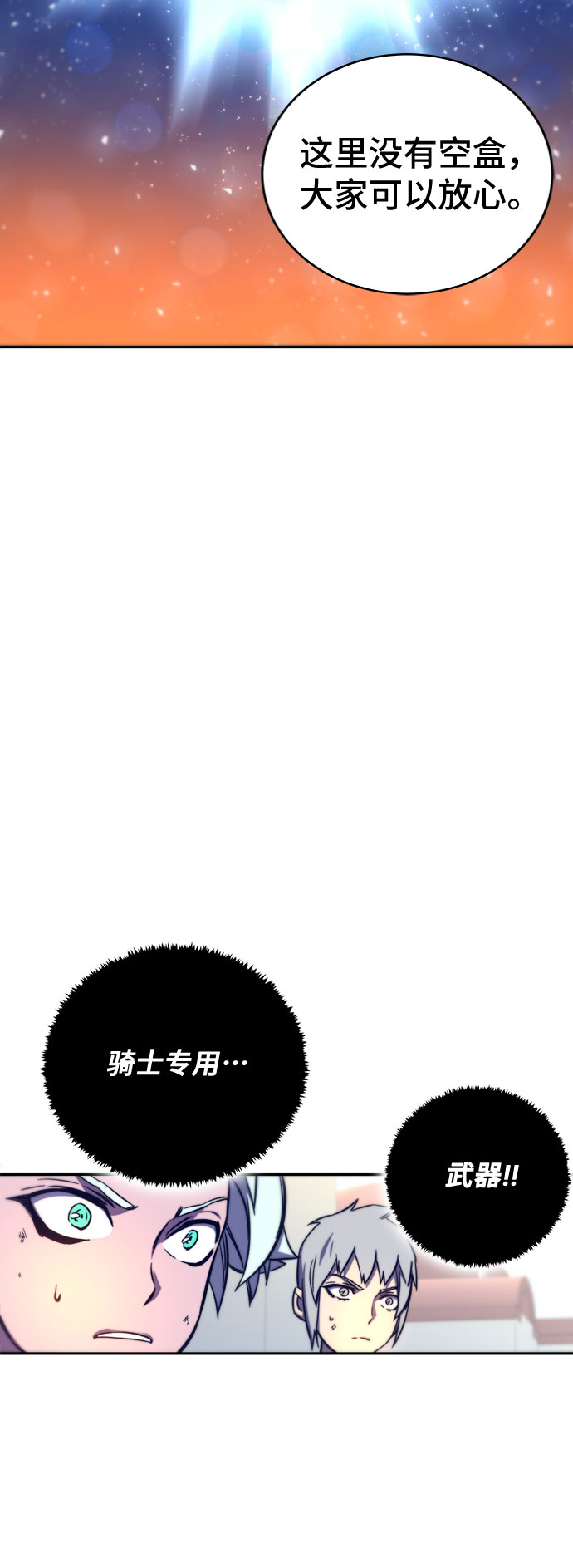 第11话12