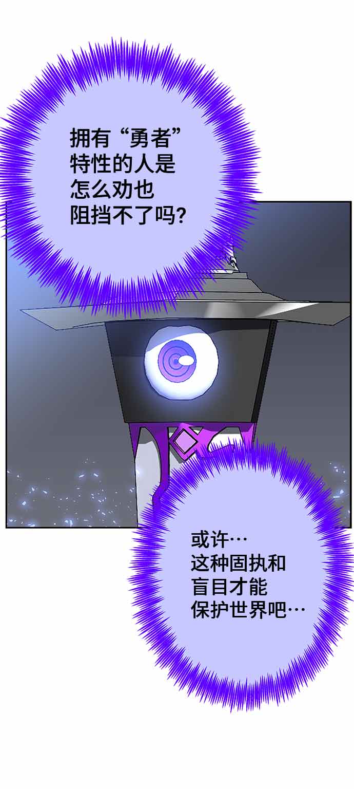 第4话86