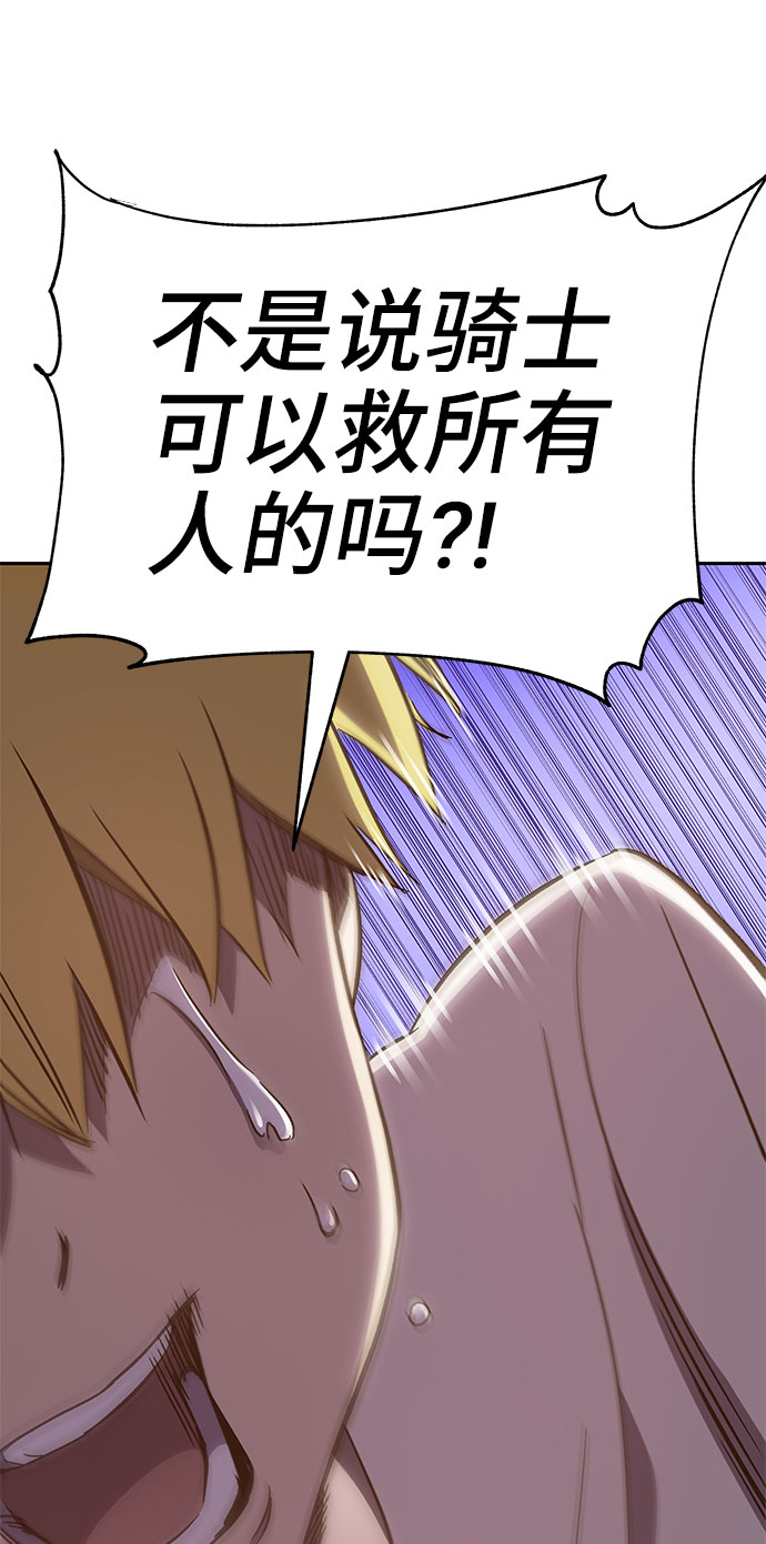 第45话23