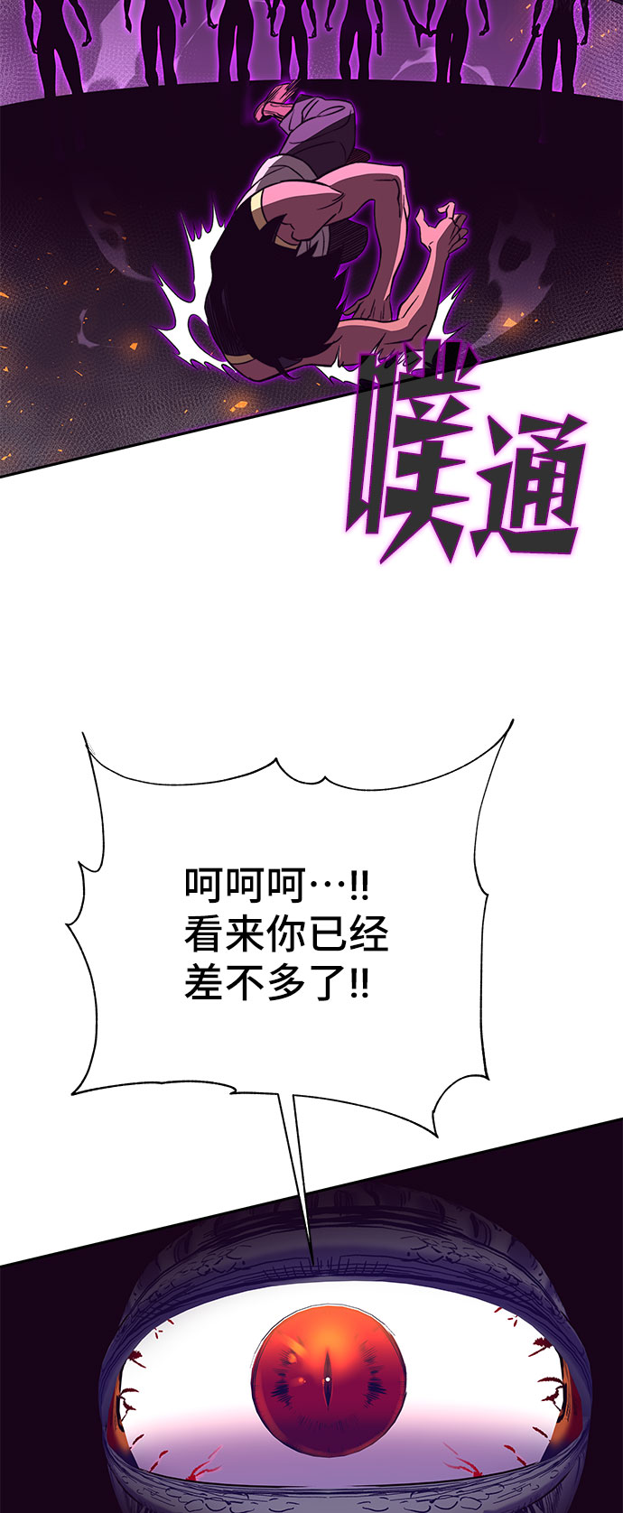 第50话76