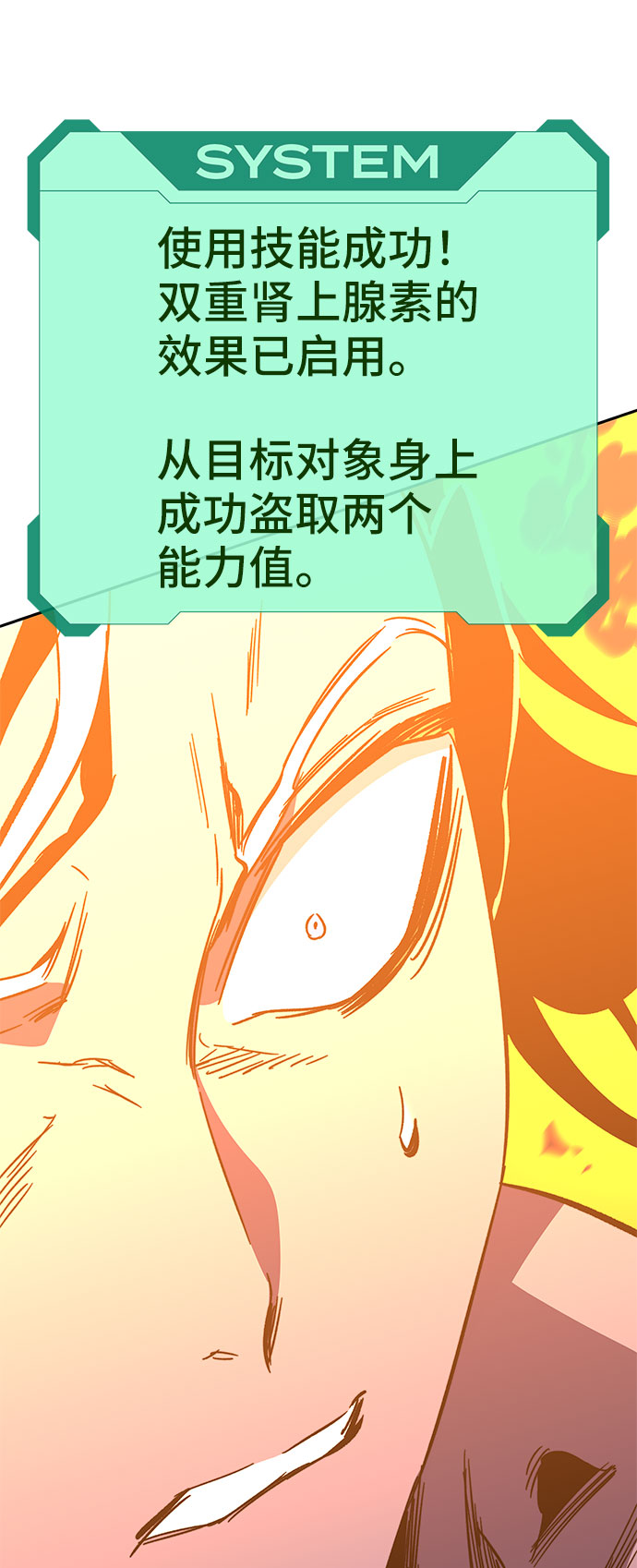 第51话142