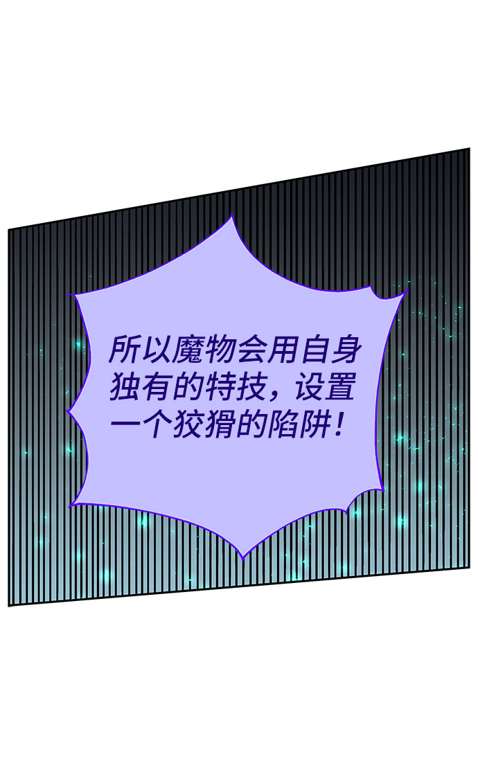 第3话41