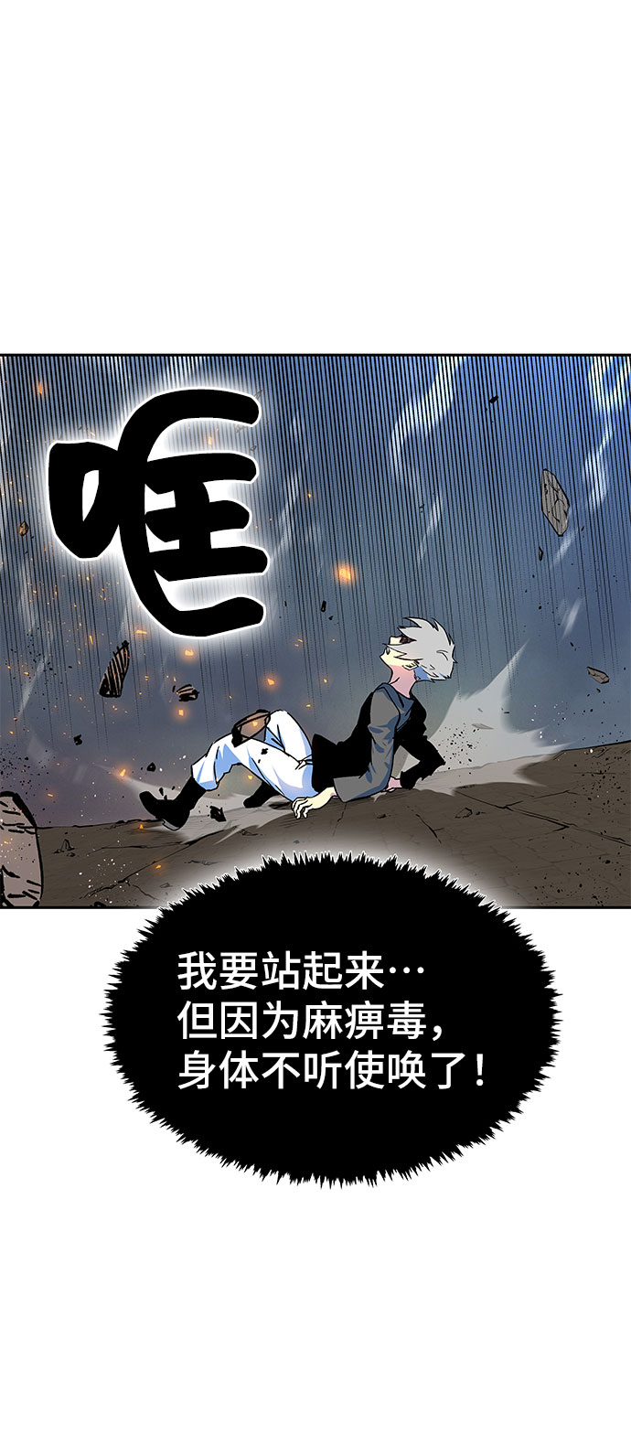 第3话58