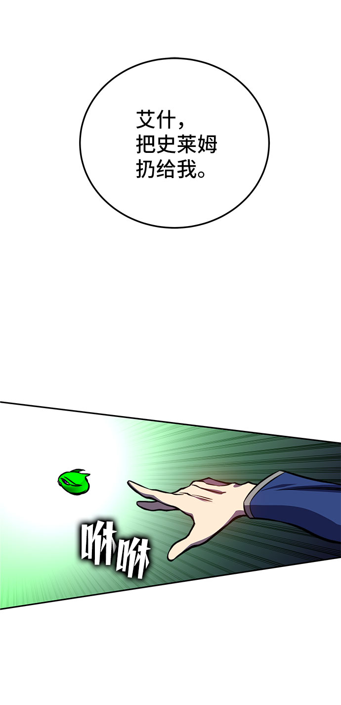 第18话20