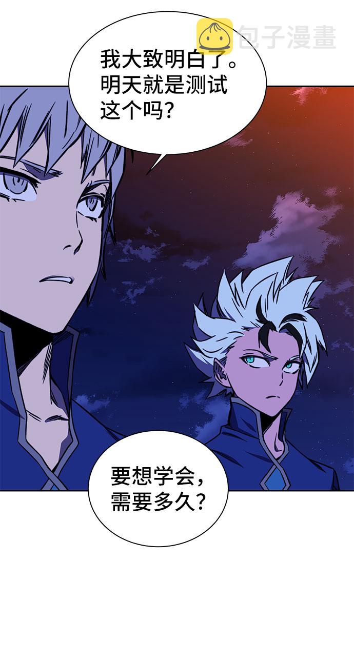 第19话62