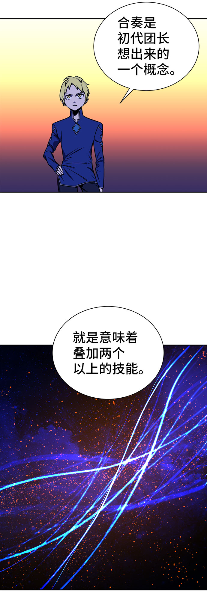 第19话36
