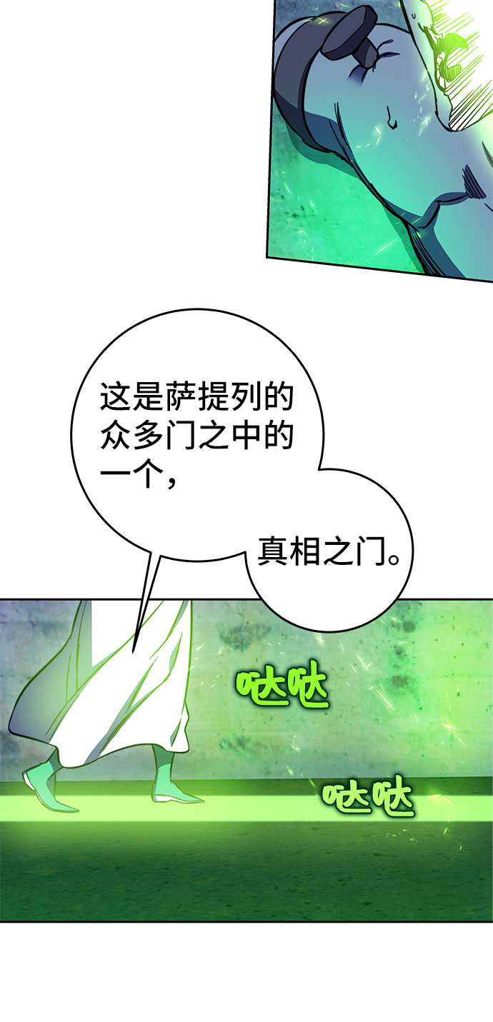 第25话24