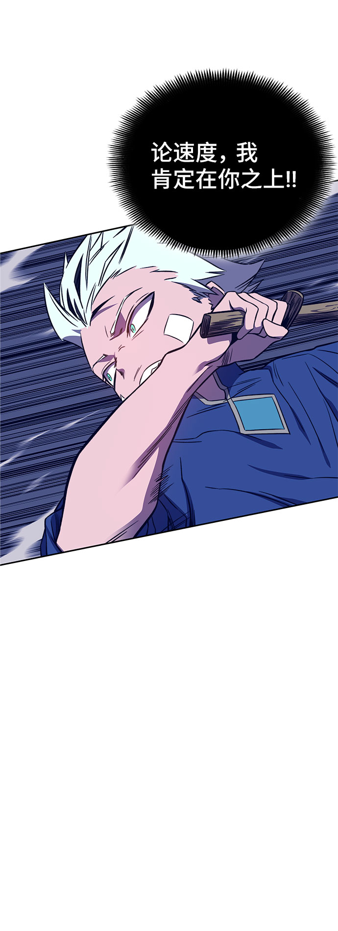 第34话19