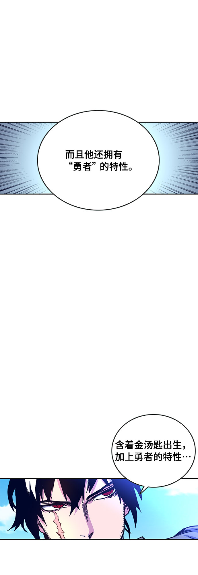 第7话32