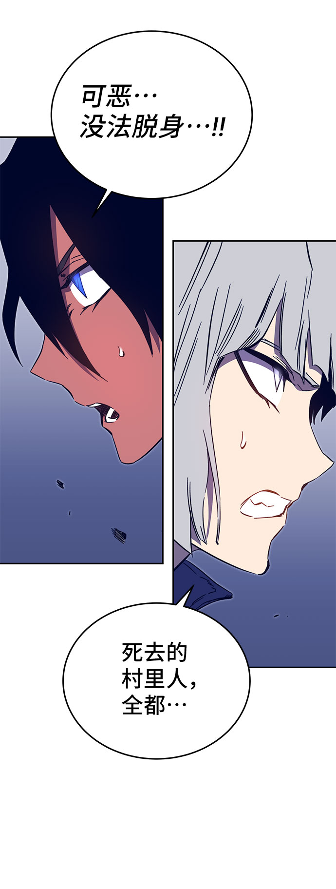 第49话57