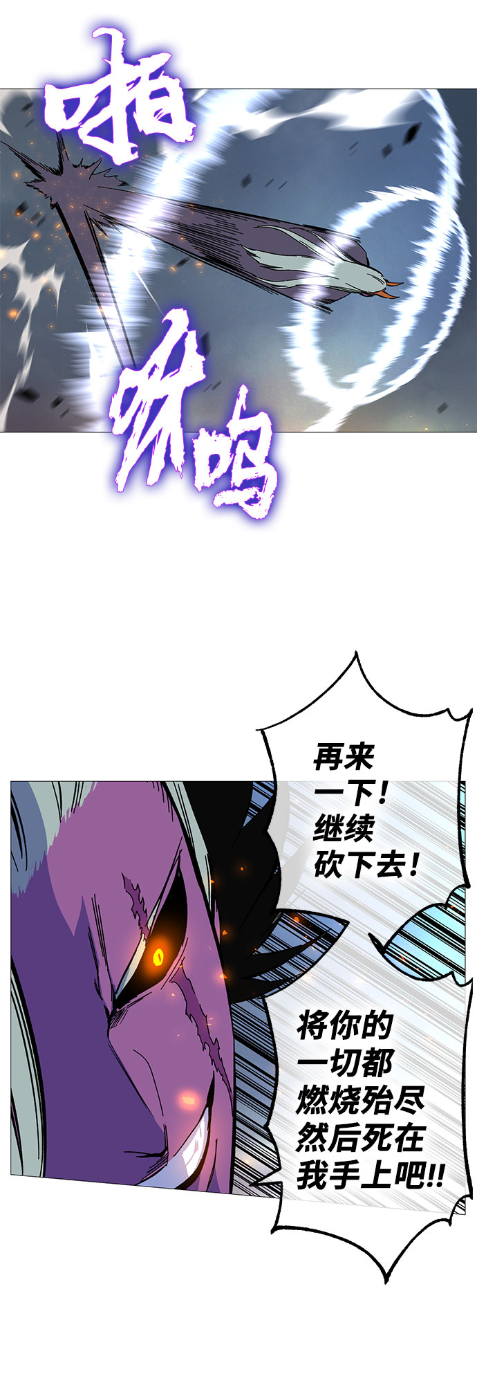 第2话160