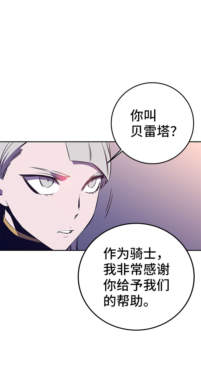 第43话73