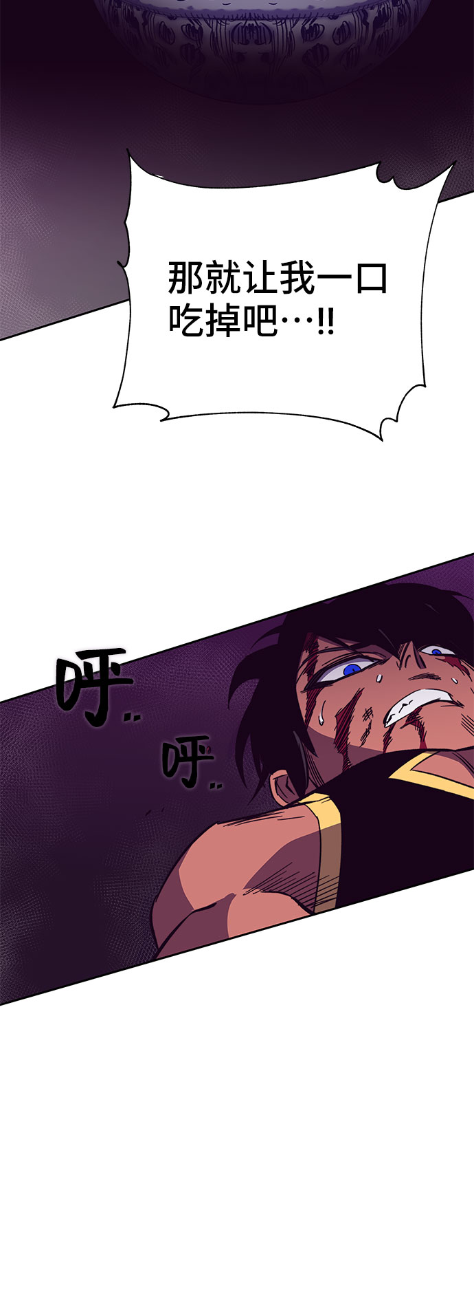 第50话77