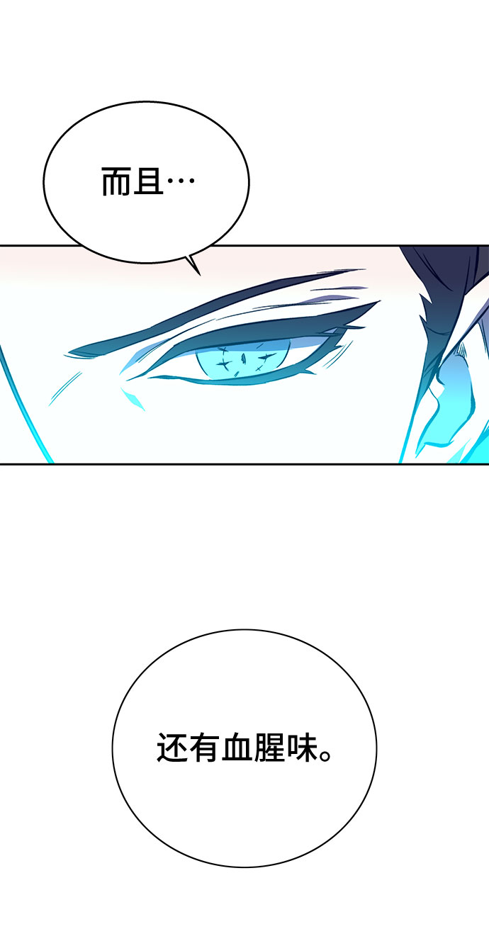 第37话82