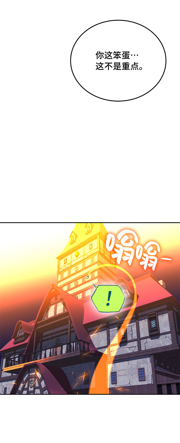 第17话76