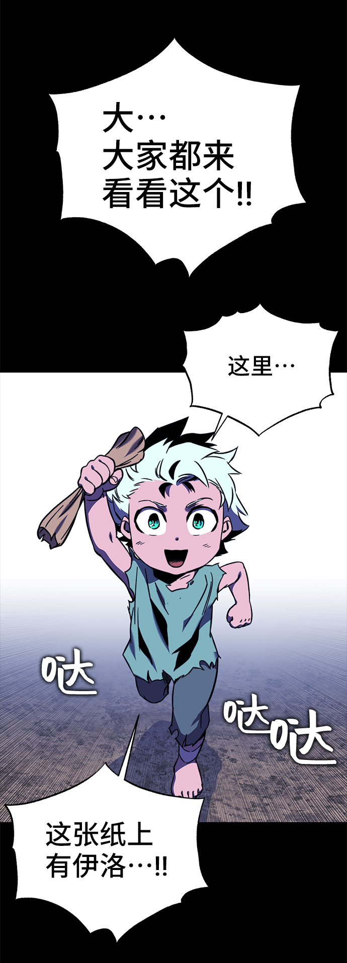第28话69