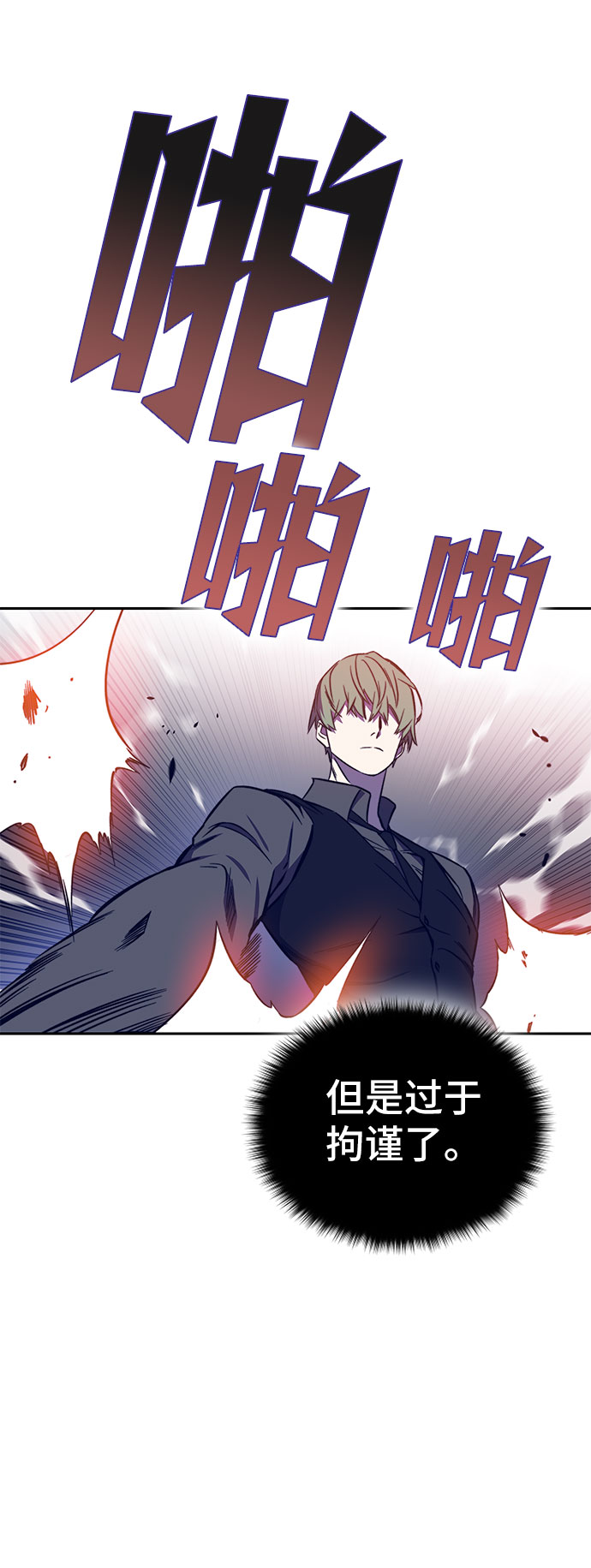 第41话78
