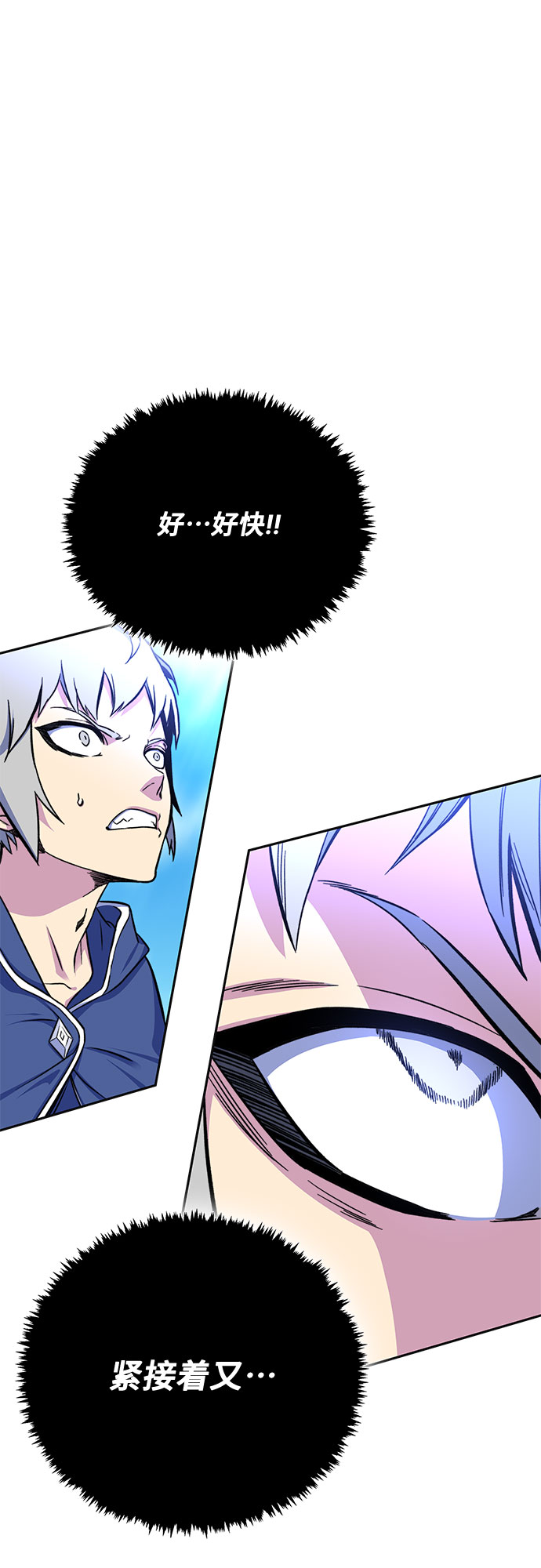 第7话36