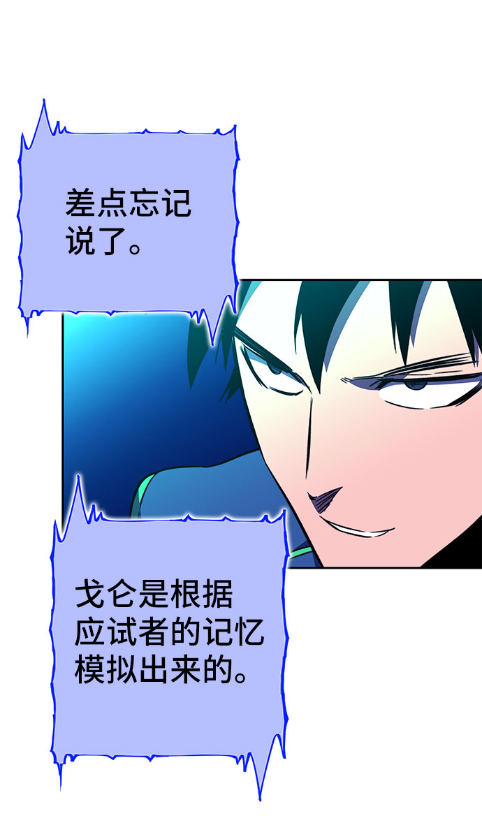 第23话92