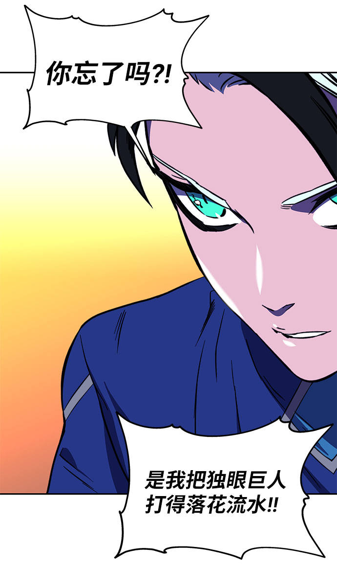 第19话5