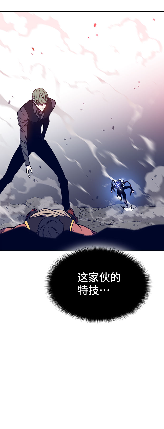 第41话91