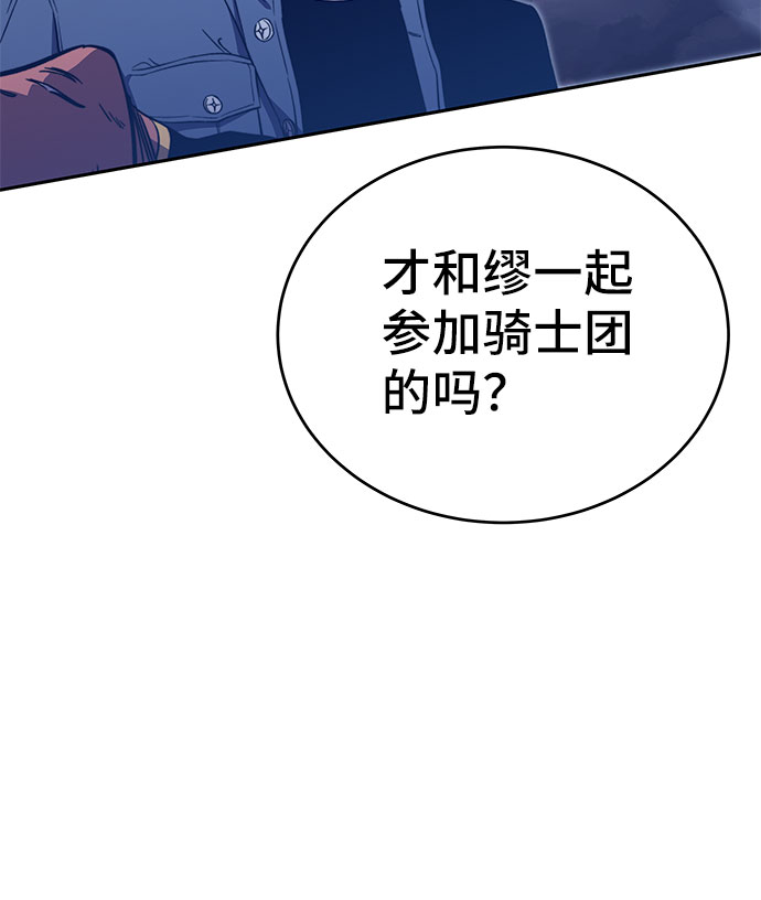 第51话112