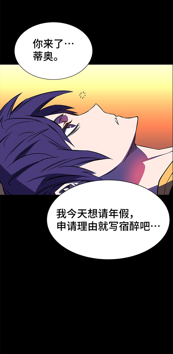 第21话12