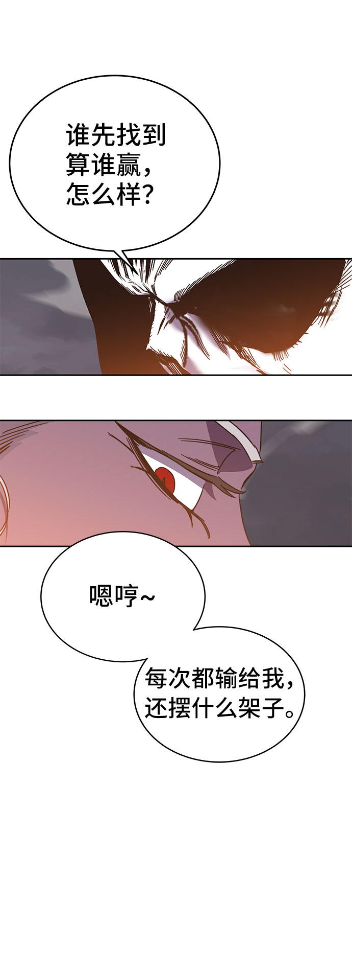 第45话69