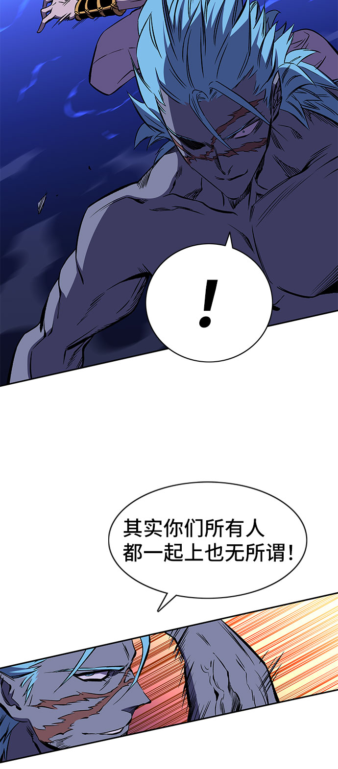 第20话56