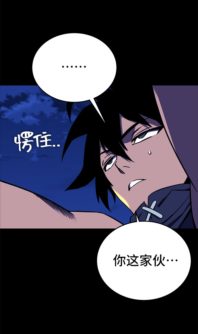 第28话83