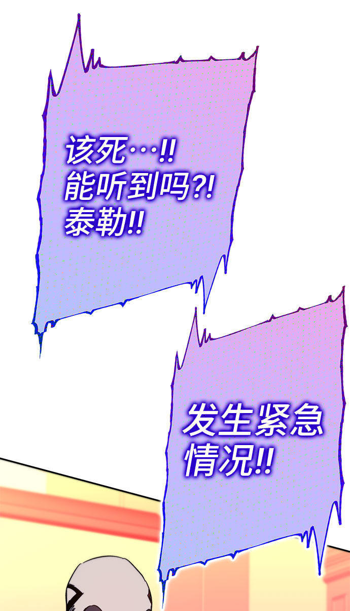 第26话43