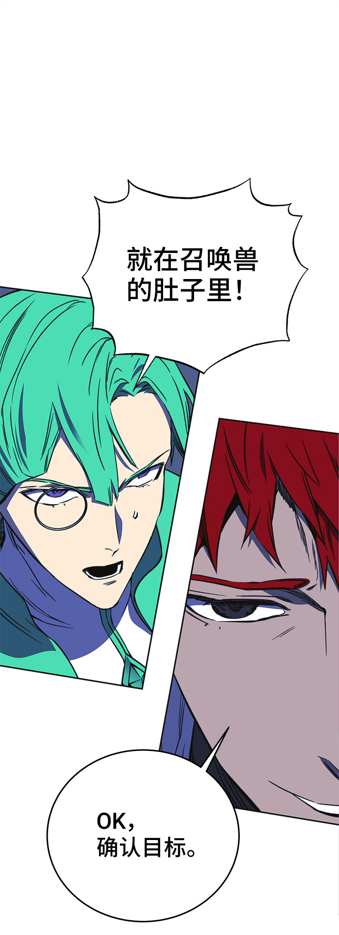第33话12