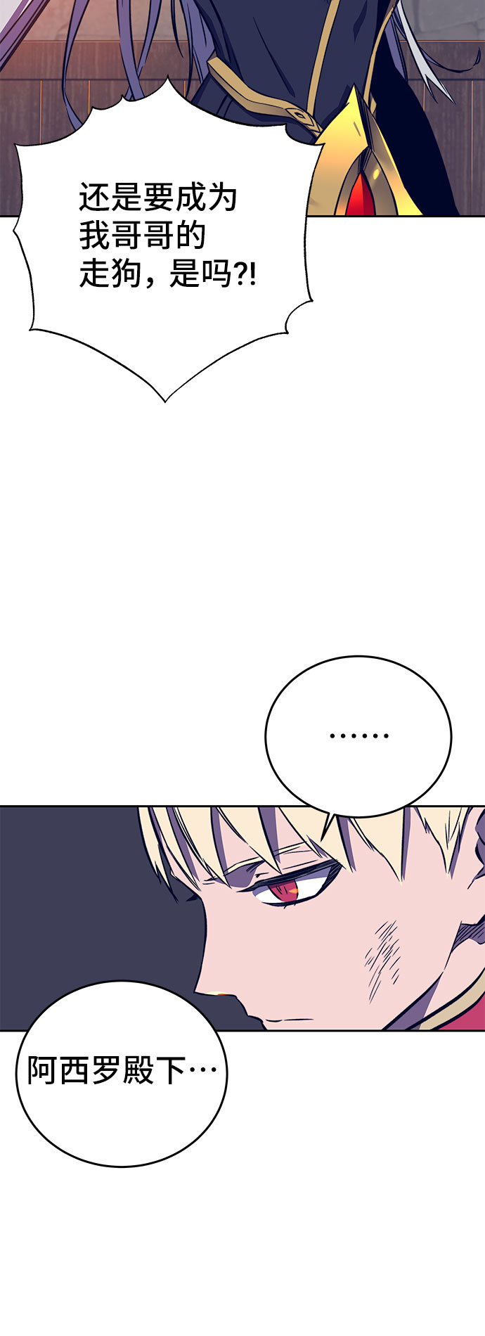 第36话40