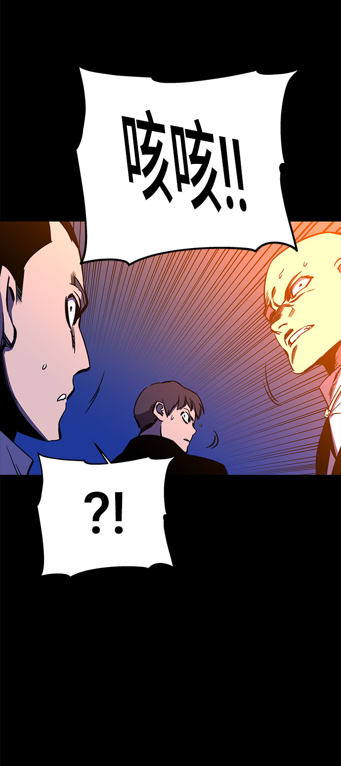 第29话58