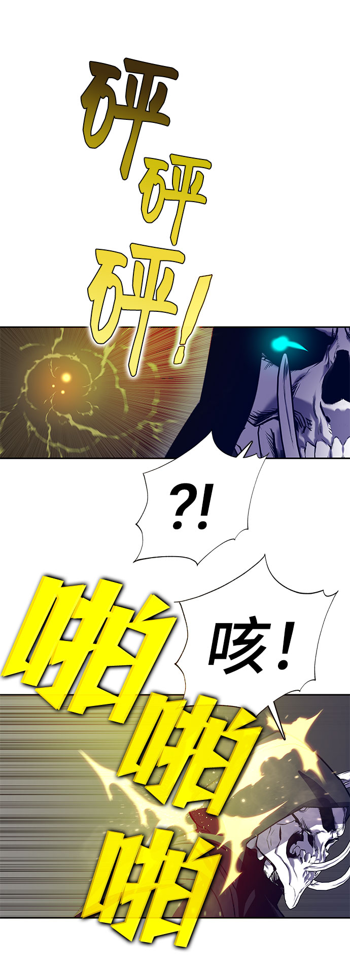第45话96