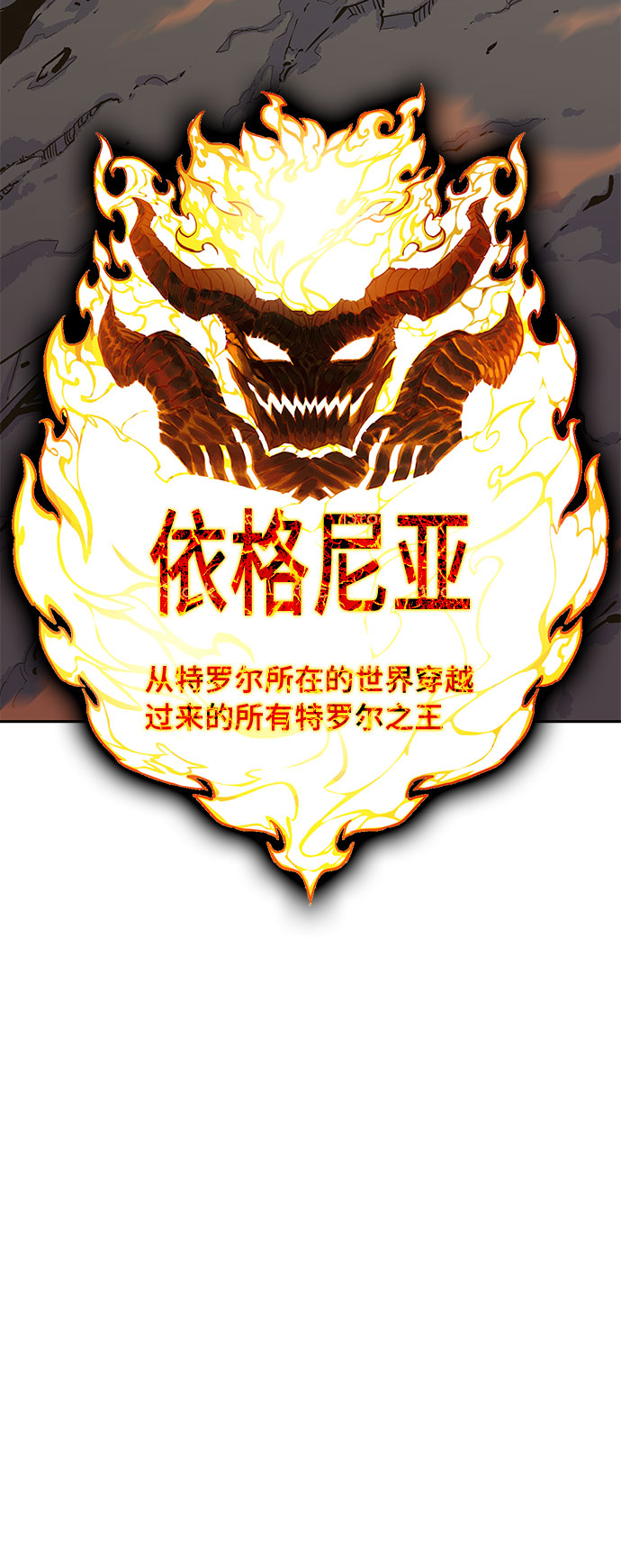 第48话64
