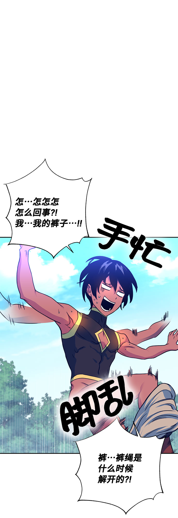 第7话87