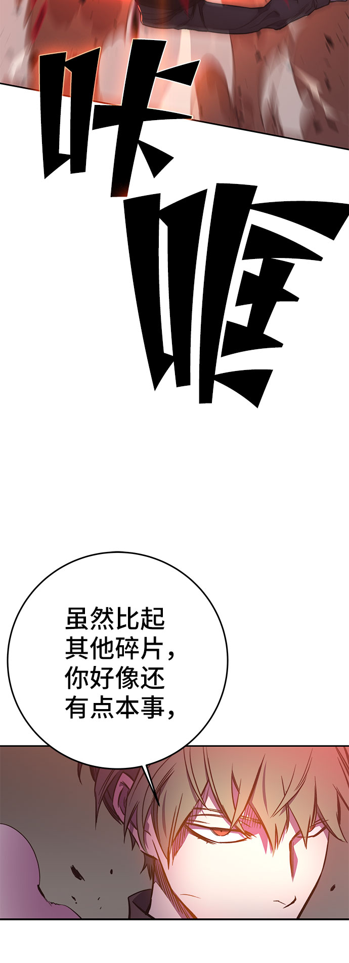 第42话22