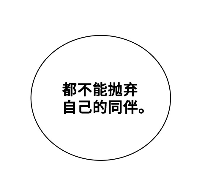 第37话42