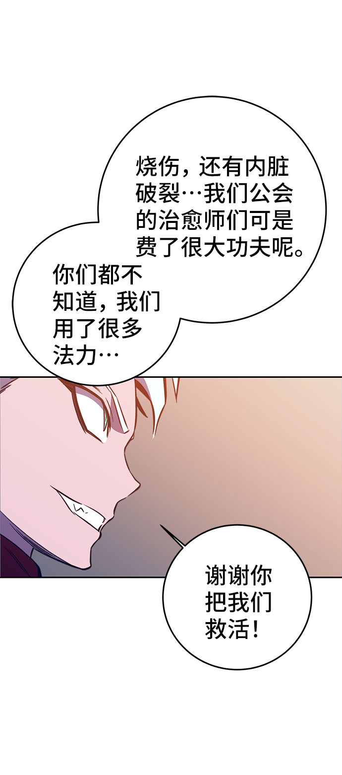 第43话75