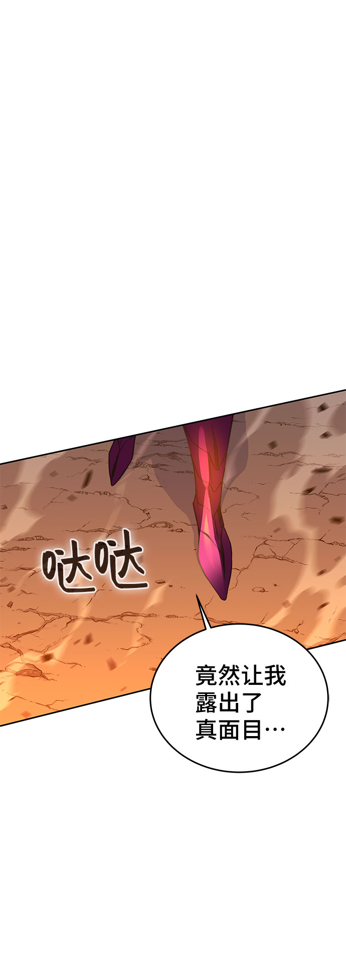 第47话139
