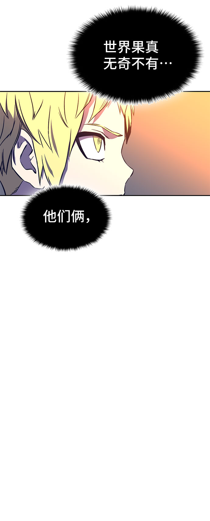 第33话57