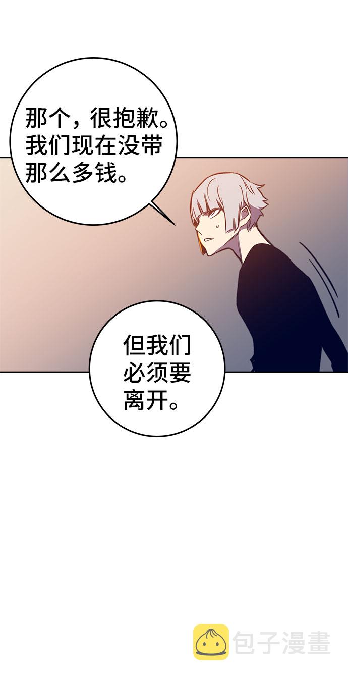 第43话85