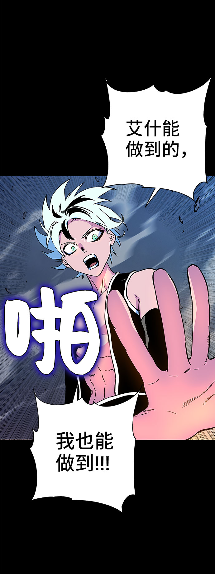第3话100