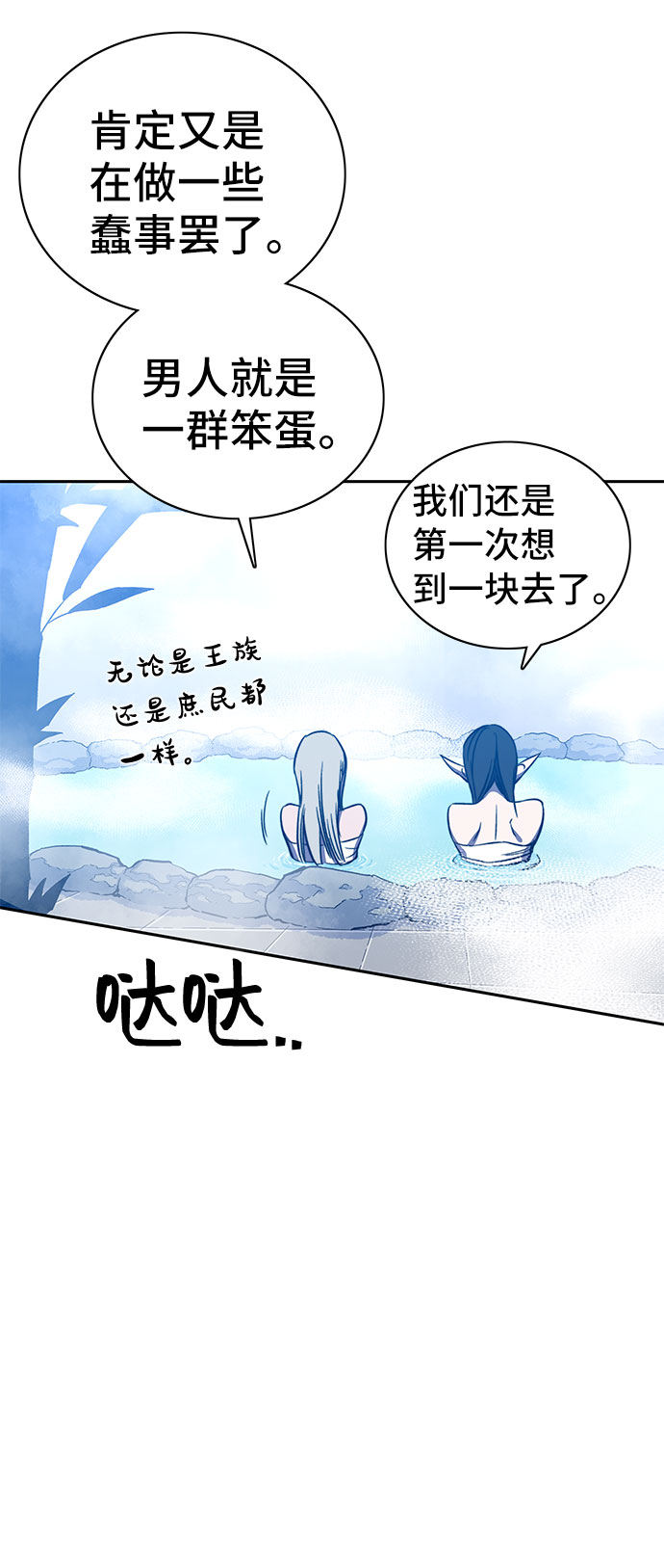 第43话108